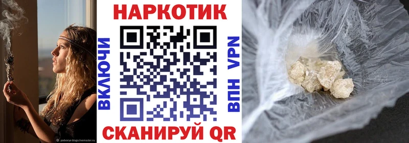  КОКАИН Тайшет