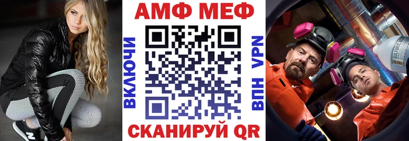 мега ссылка  Тайшет  Amphetamine Premium 