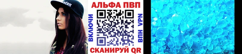 APVP СК КРИС  наркошоп  Тайшет 