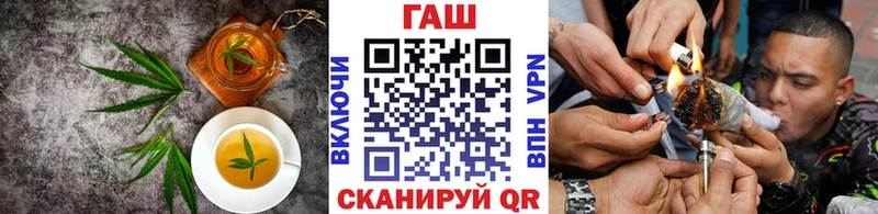 Еда ТГК конопля  Тайшет 