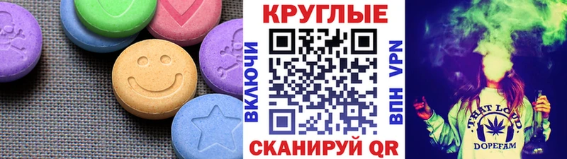 Экстази TESLA  Тайшет 
