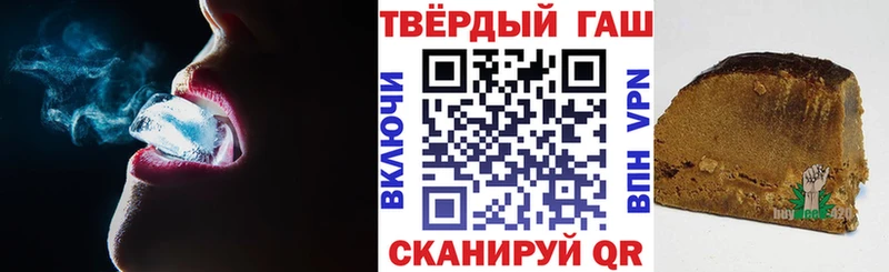Гашиш убойный  Тайшет 