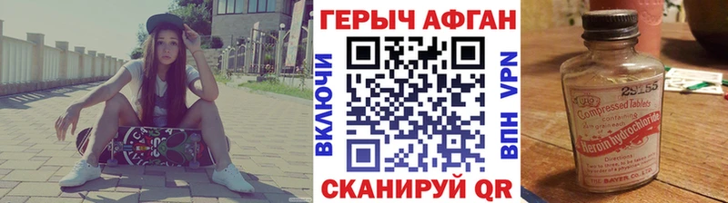 Героин гречка  omg как войти  Тайшет 