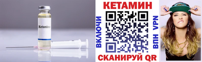 цены наркотик  Тайшет  блэк спрут ONION  КЕТАМИН VHQ 
