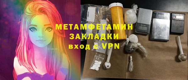 скорость mdpv Аркадак