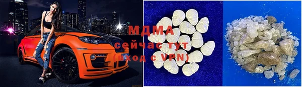 шишки Армянск
