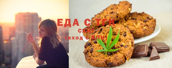 шишки Армянск