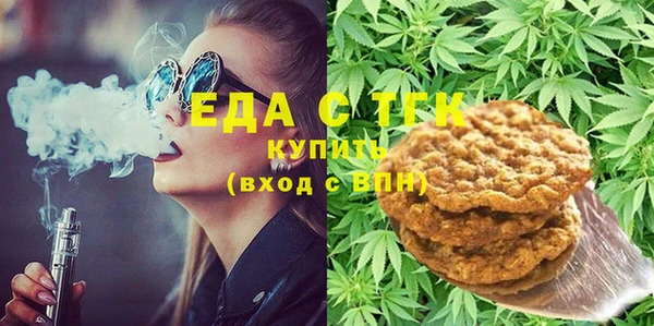 COCAINE Арсеньев