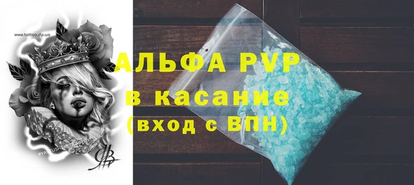 шишки Армянск