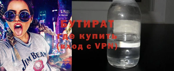 шишки Армянск