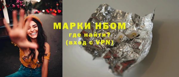 скорость mdpv Аркадак