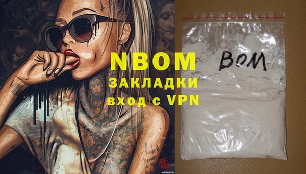 COCAINE Арсеньев