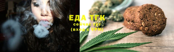 шишки Армянск