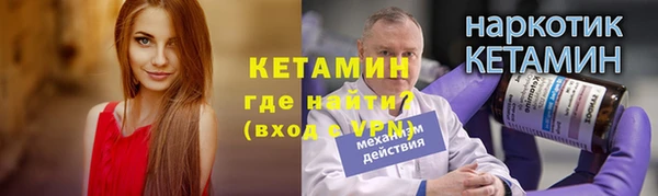 скорость mdpv Аркадак