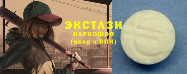 COCAINE Арсеньев