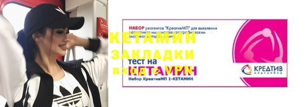 COCAINE Арсеньев