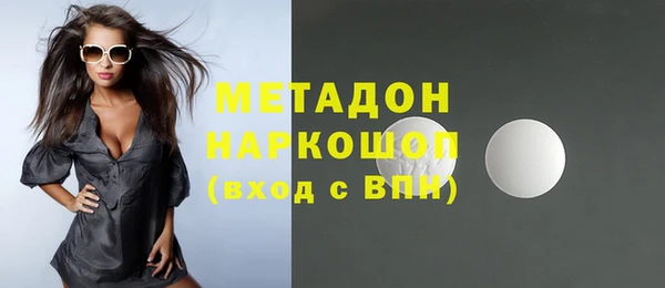 скорость mdpv Аркадак