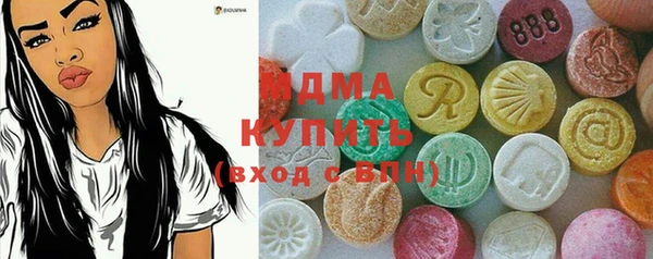 шишки Армянск
