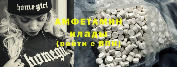 COCAINE Арсеньев