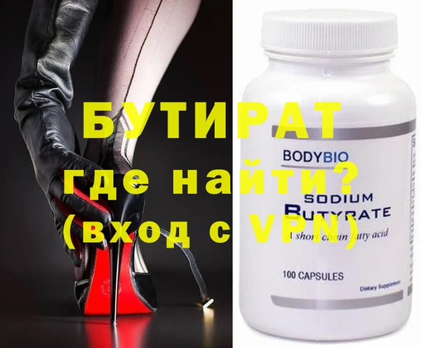 скорость mdpv Аркадак