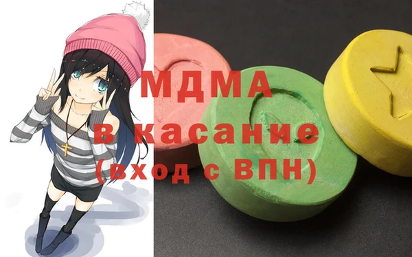 скорость mdpv Аркадак