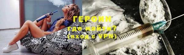 COCAINE Арсеньев