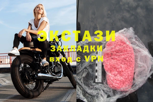 шишки Армянск