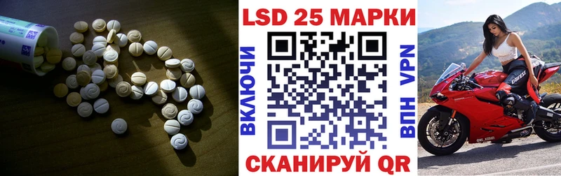 ЛСД экстази кислота  как найти закладки  Тайшет 