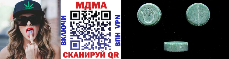 MDMA VHQ  купить закладку  Тайшет 