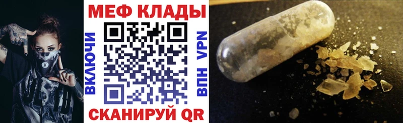 МЕФ 4 MMC  Тайшет 