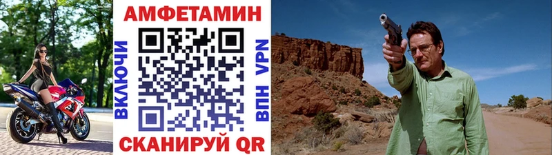 Первитин мет  Тайшет 